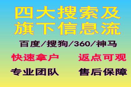 探索sem竞价开户的转化率提升之路——案例分享