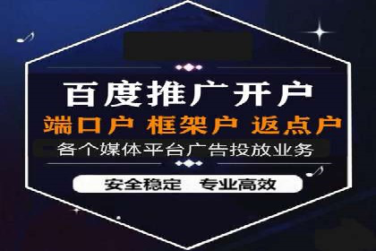 百度网络推广实战经验：案例解读，教你轻松实现营销目标