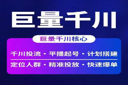 SEM推广代运营案例：如何实现精准营销
